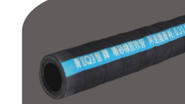 Rubber Sand Blast Hose